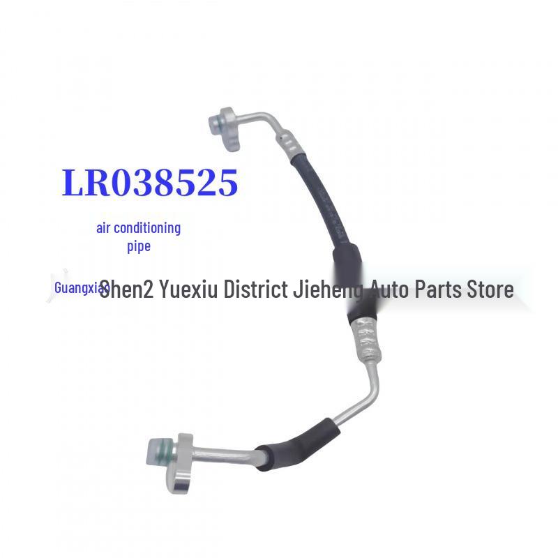 Шланг кондиционера LR038525 для Land Rover Freelander 2