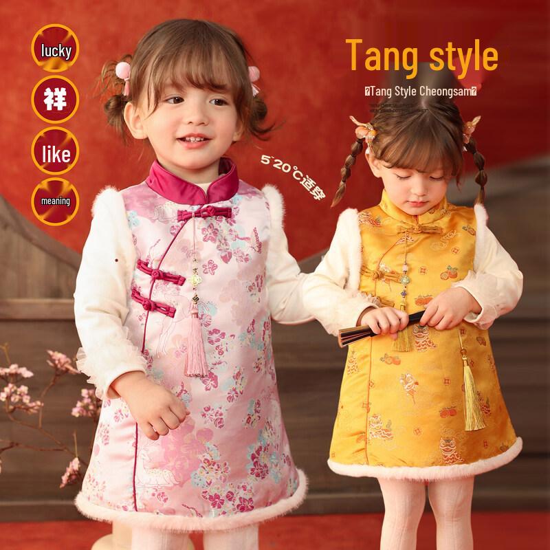 LUSON Baby Girl's Winter Fleece Qipao Dress