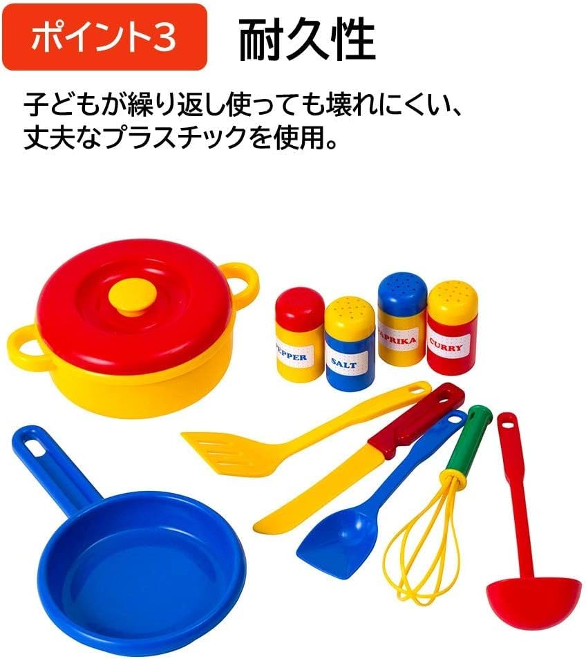 Bornelund Dantoy Kitchen Center from around 2 years old HP4241