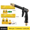 High-Pressure Car Wash Nozzle Spray Gun with Foam Bottle