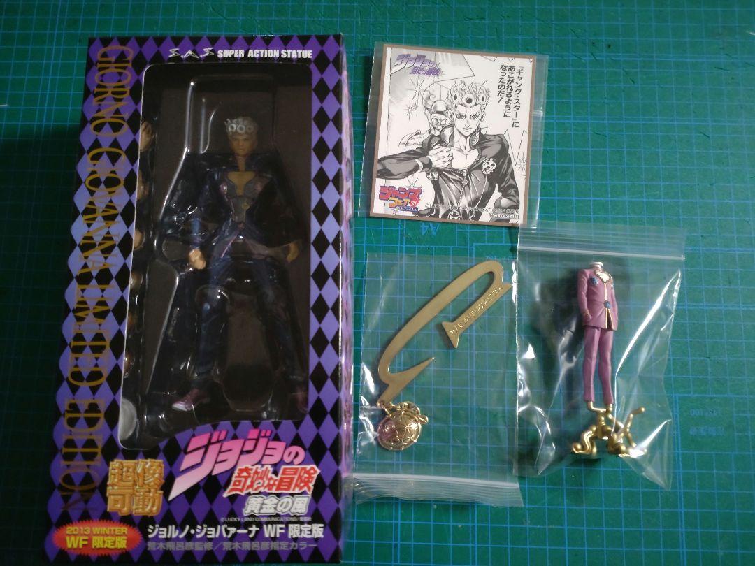 

[Б/У] WF2013 Зимнее лимитированное издание Super Action Statue Джиорно Джованна с бонусом