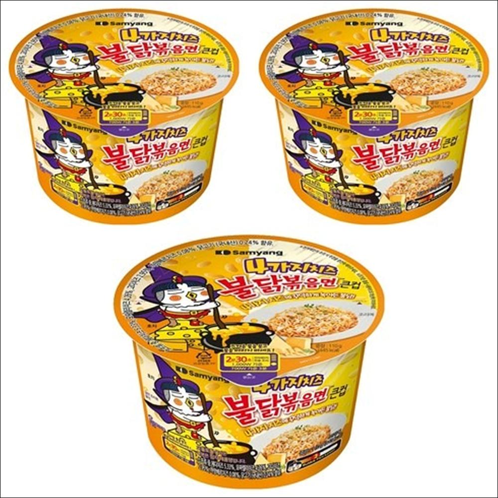 Samyang Buldak Ramen (4 Types of Cheese Flavor) 110g Big Cup 110g x 3EA