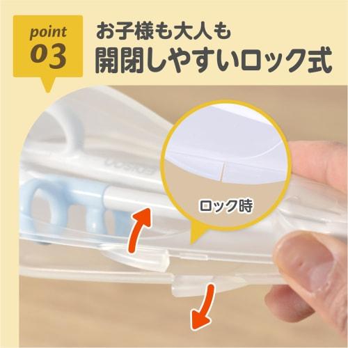 EDISONmama (Edison Mama) Edison Chopstick Case Fits Mini To II Chopsticks / Perfect for Outings, Daycare, Kindergarten, and School