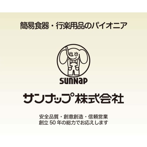 Sunnap Paper Cups, 9 oz, Cardboard, 280ml, 9oz, Cafe-Style, Durable Cardboard Cups (280ml, 50 count)