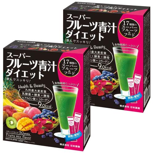 NIHON YAKKEN Super Fruit Green Juice Diet (30 Bottles X 2 Packs) - Contains Lactic Acid Bacteria, Enzymes, Yeast, Hyaluronic Acid, Collagen, Vitamins,