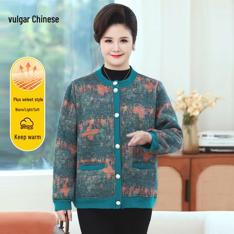 

Women s Plus Size Fleece Lined Cardigan 7XL