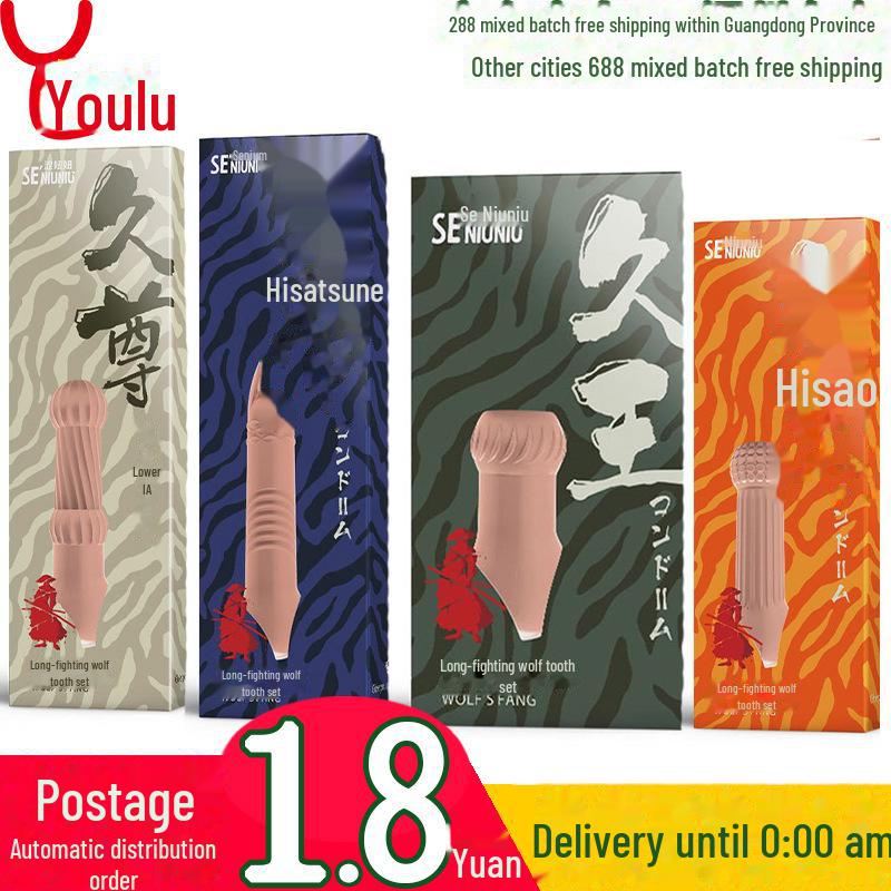Se Niuniu Men's Wolf Tooth Set with Threaded Foreskin Binding - Adult Toys for Men