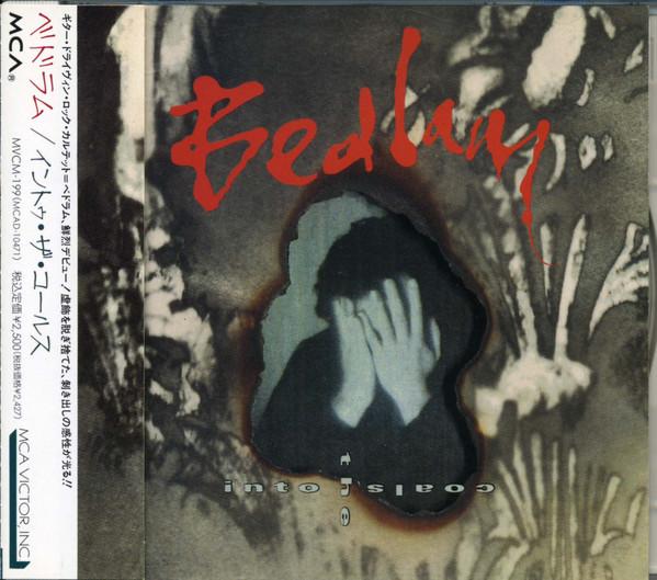 

CD BEDLAM - Into The Coals MVCM199PROMO MCA Records 1992 Japan ObiRock Used