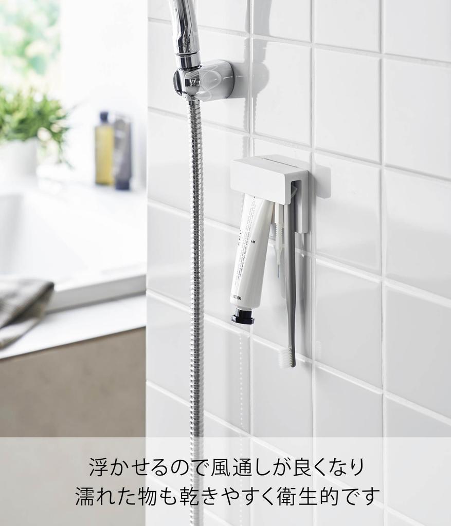 Yamazaki Jitsugyo Film Hook Toothbrush Tube Holder W9 White W9 x x H6cm hook not Tower Floating Storage Toothbrush Holder Toothbrush Stand 1495