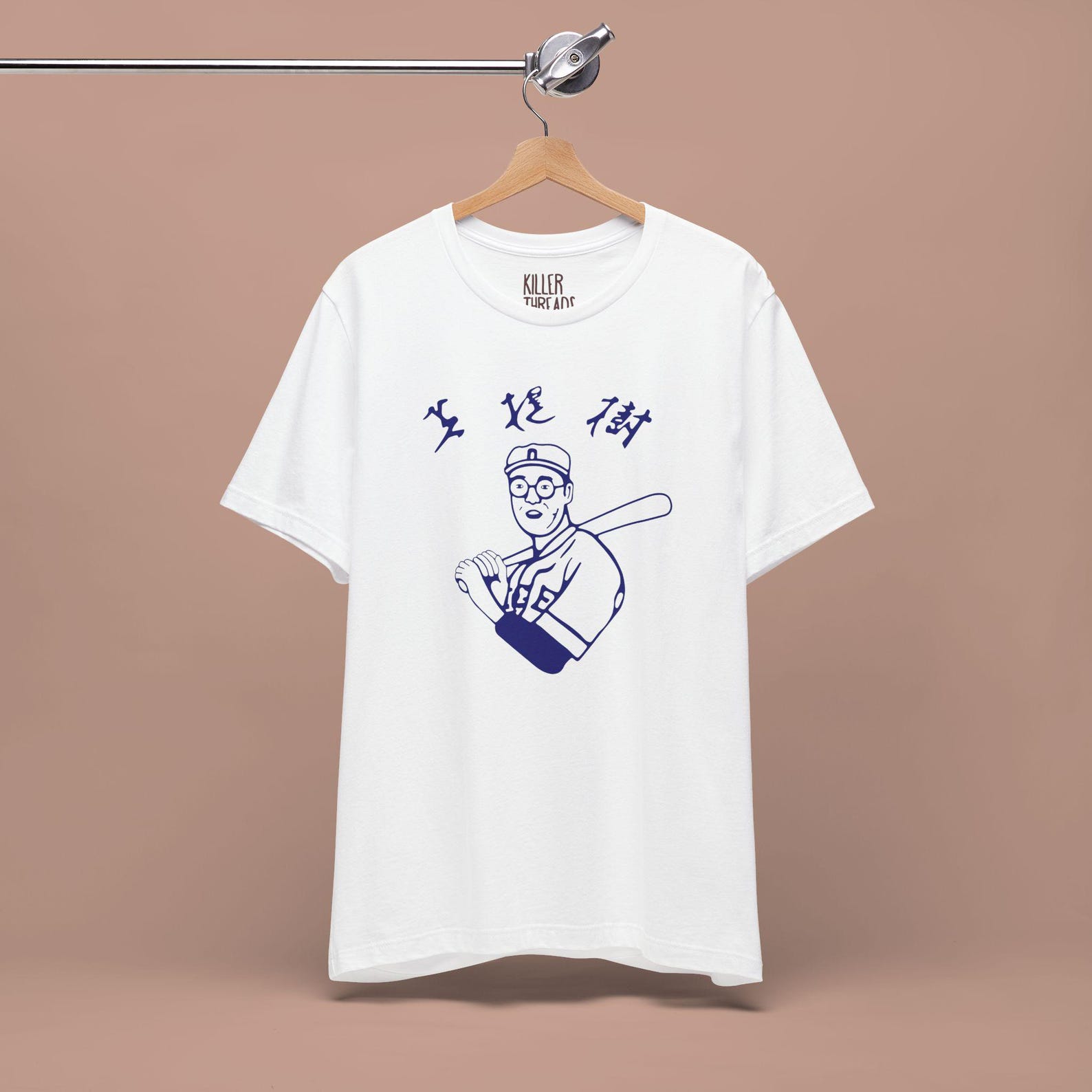 Big Lebowski Unisex Kaoru Betto Retro Baseball Tee 3XL