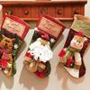 Thickened Christmas Socks Candy Bag Christmas Tree Decorations Exquisite Christmas Gift Bag  Xmas