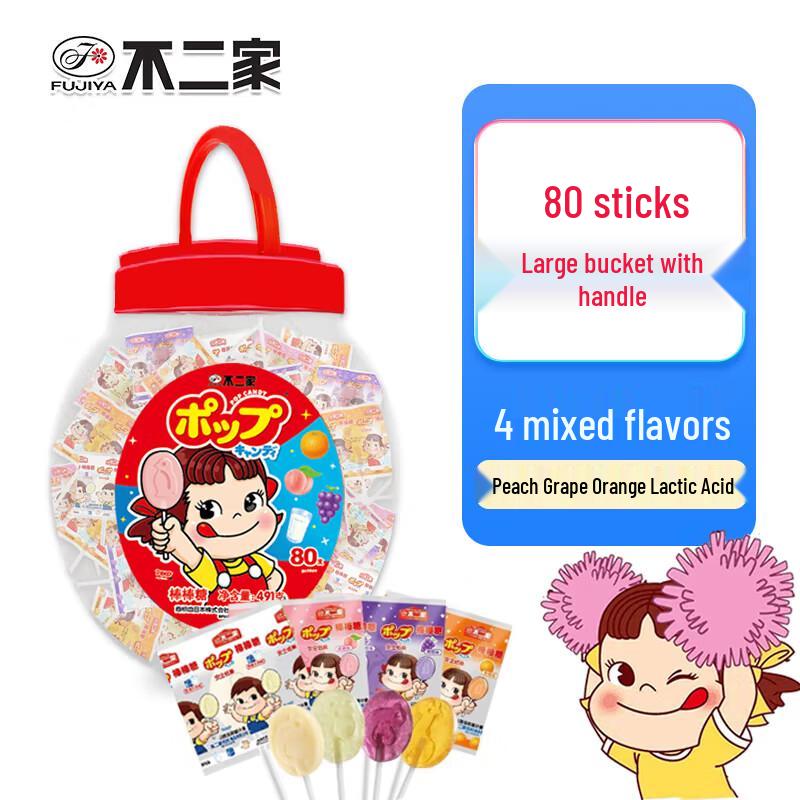 Fujiaya Mixed Flavor Lollipops