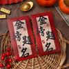 6pcs Blessing Chinese Calligraphy Red Envelopes Hongbao Red Packet New Year Money Pocket  Bonus
