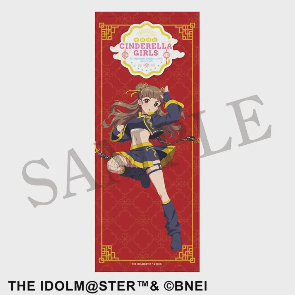 

Dereste Aimas Kamiya Nao Animate Cafe Pretty Girl Tapestry