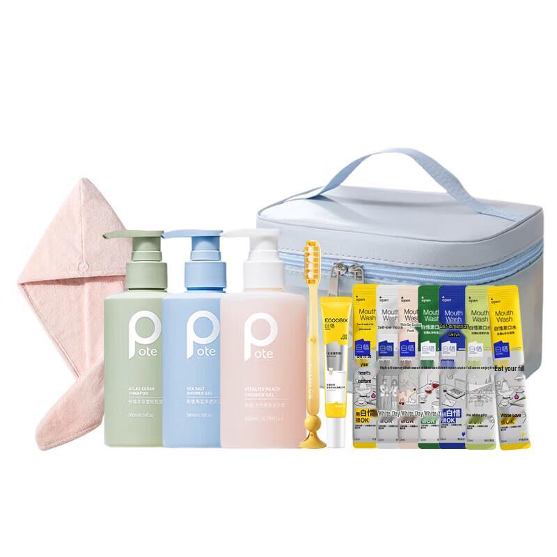 Batie Baixi Travel Set