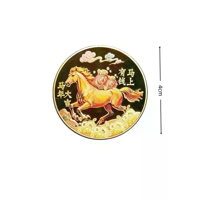 1/2 Stück Metall Glückssammlung Münze 2026 Jahr des Pferdes Souvenirmünzen Maskottchen Tierkreis Pferd Gedenkmünze Neujahrsveranstaltungsgeschenk