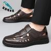 Factory goods summer business hollow leather sandals middle-aged and elderly leather breathable shoes men's leather shoes