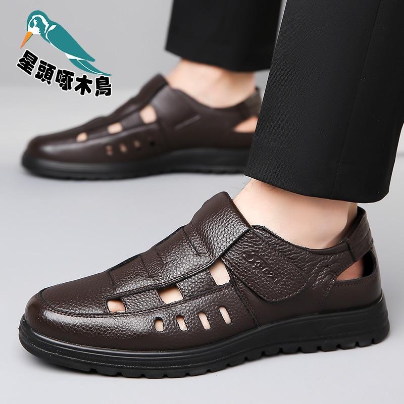 Factory goods summer business hollow leather sandals middle-aged and elderly leather breathable shoes men's leather shoes