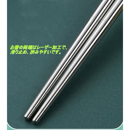 4-Piece Stainless Steel Cutlery Set with Storage Case, Includes Chopsticks, Spoon, and Fork, Portable and Hygienic for Lunchboxes, Commuting, School,