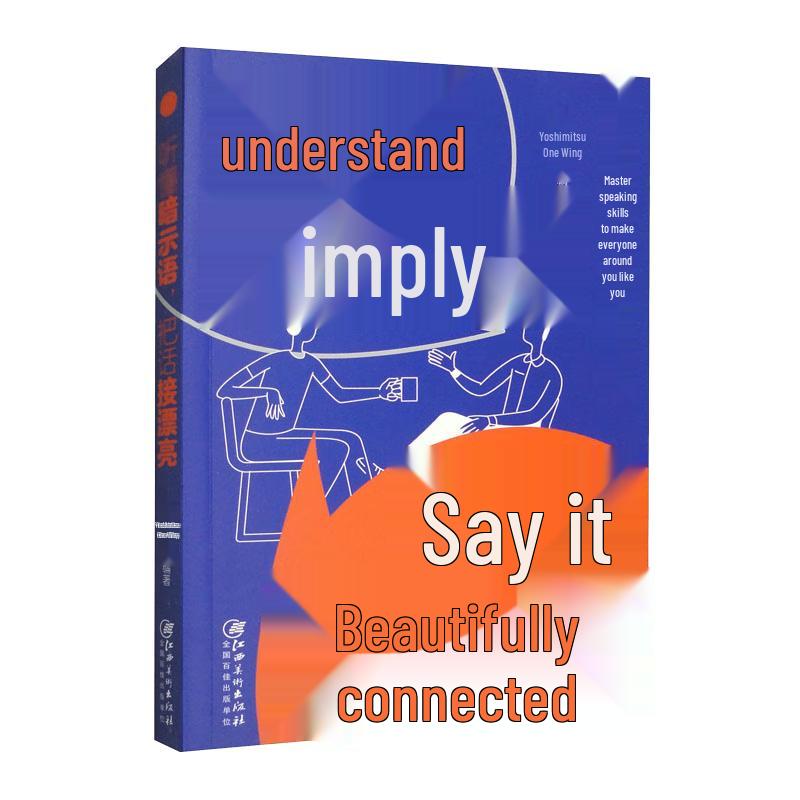 Master Communication Skills: Understand Hints & Speak Beautifully