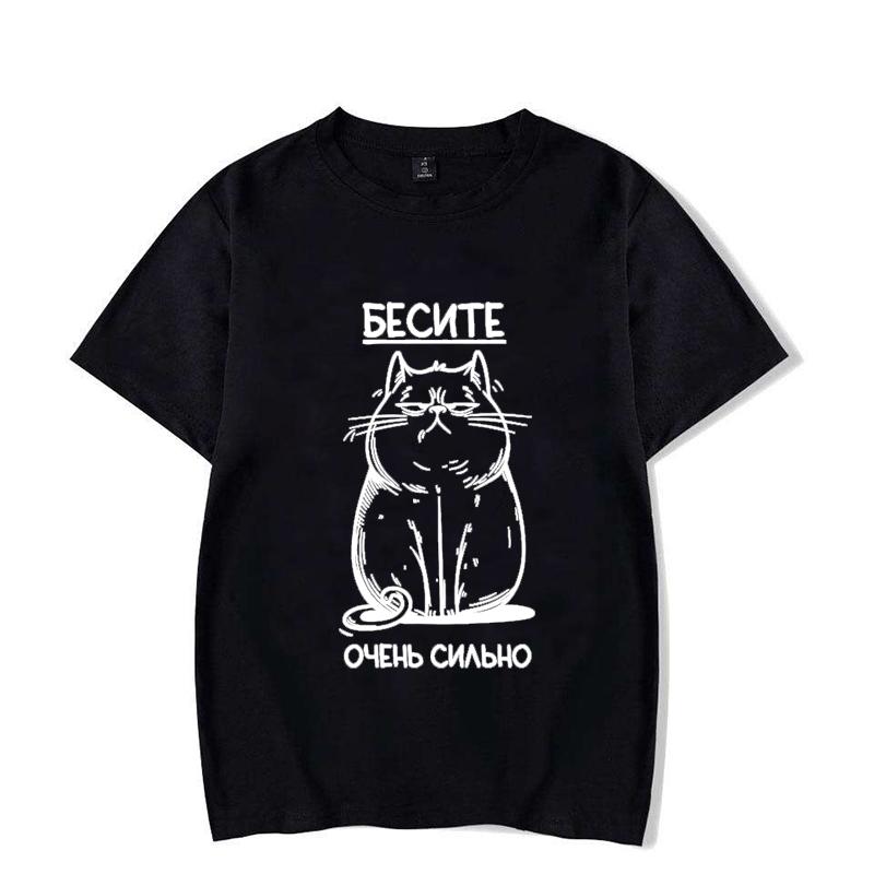 CAT Funny Graphic T-shirt Russian Script Fashion Style Tee-shirt Short Sleeve Soft Tshirts Women Unisex Clothing