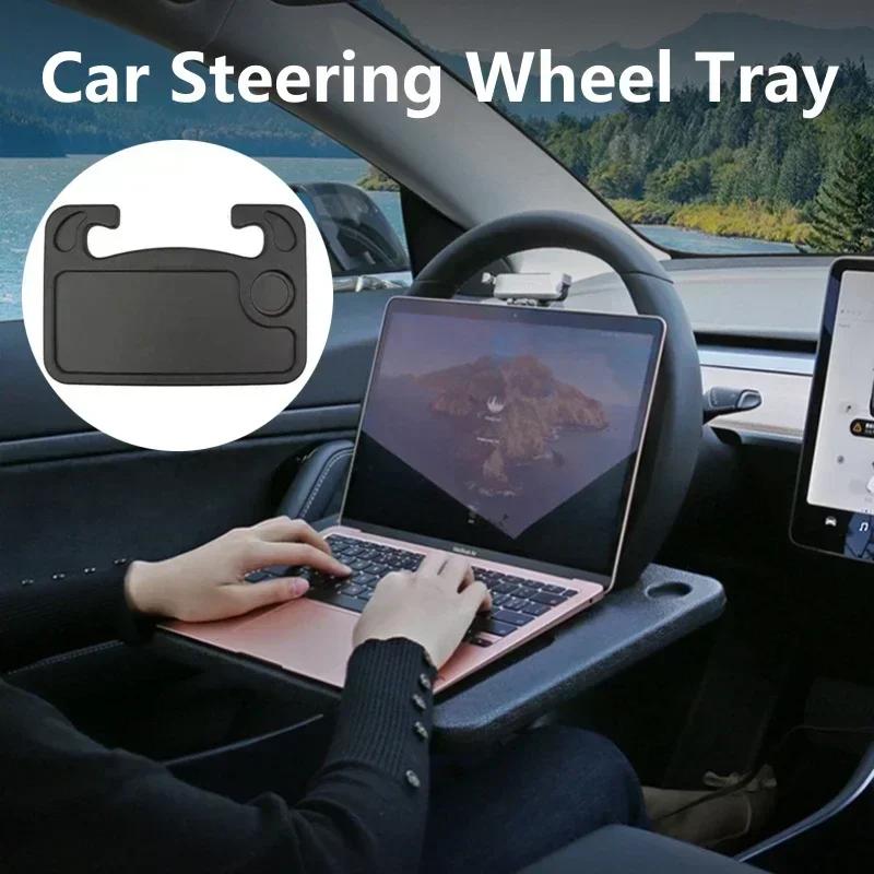 1PCS Portable Car Laptop Computer Desk Mount Stand Eat Work Car Steering Wheel Dining Table BracketDrink Food Coffee Tray Board