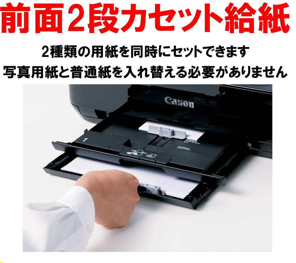 Old Model Canon Inkjet Printer Multifunction Device PIXUS MG6930 BK Black