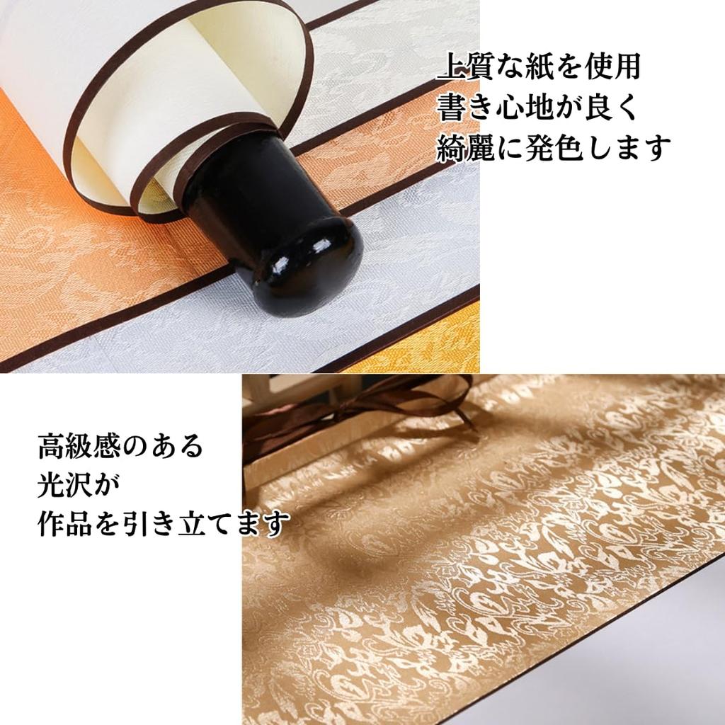 Uccellino Hanging Set of Blank for New Ink and Mounting White and Bronze Scroll, Plain, Long, 185cm, Paper, Calligraphy, Scrolls, Penmanship, Year's