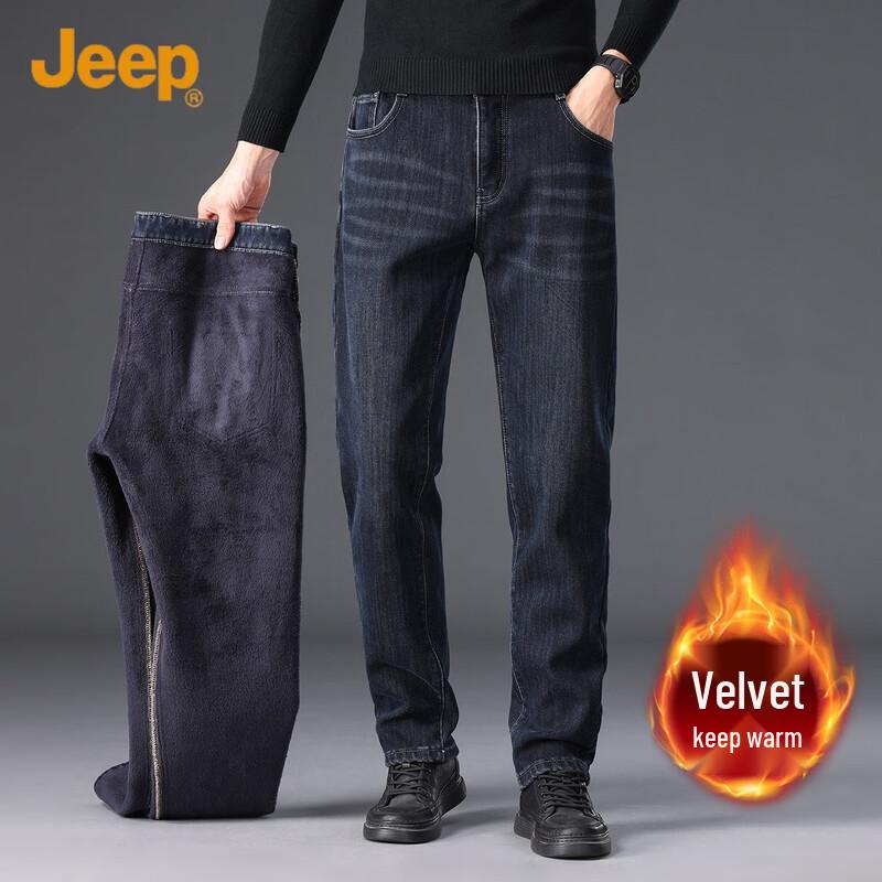 

JEEP Men s Fleece-Lined Straight-Leg Jeans 38