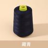 Polyester Sewing Thread Polyester Cone Thread for Home Sewing Machine Hand Sewing,Spun Yarn for Tailoring,Quilting  DIY Craft