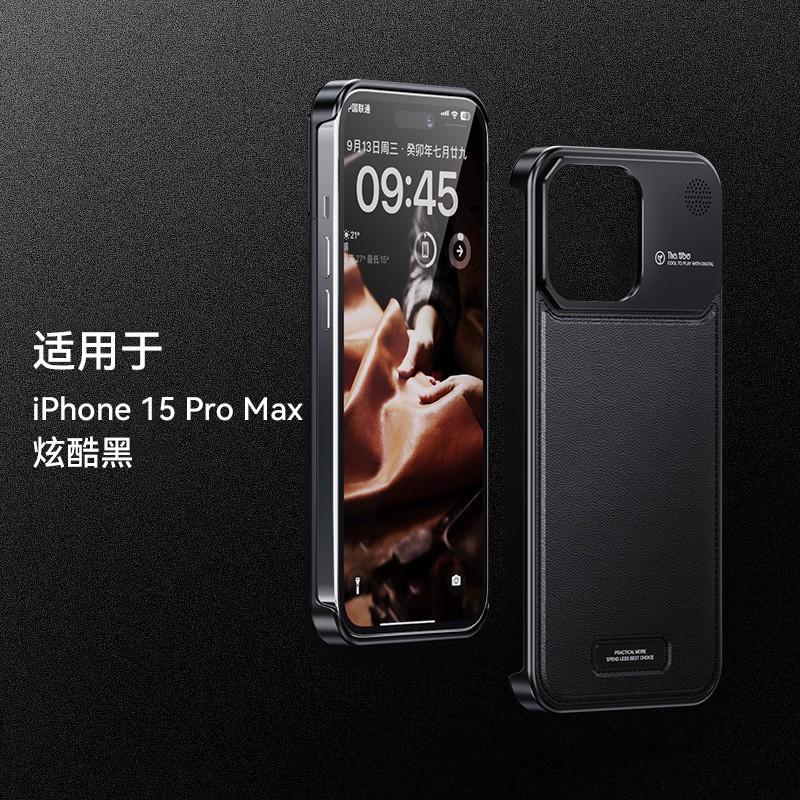 Phone Case IPhone 18 Pro Max 17 Leather Shockproof Heat Dissipation Anti-fall
