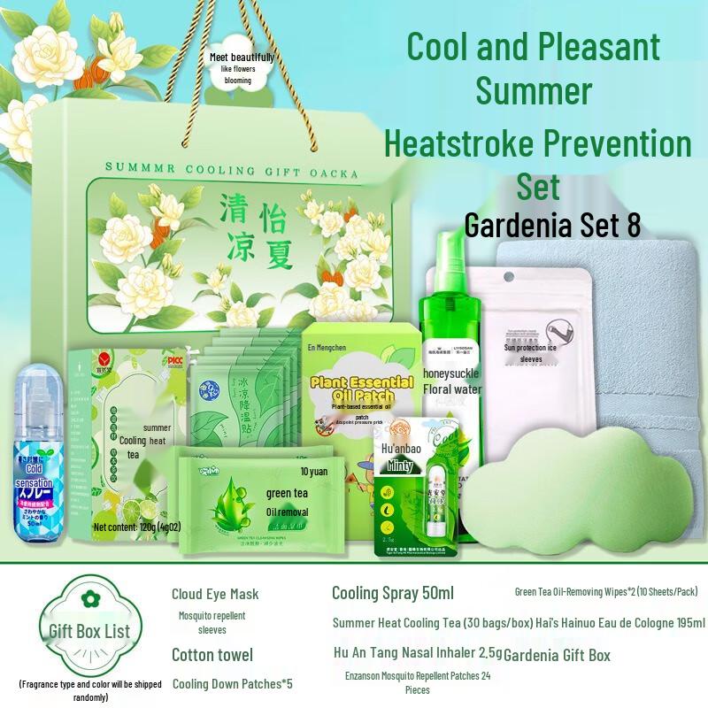 Summer Cooling Comfort Kit