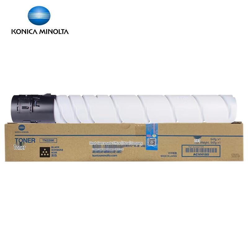 Konica Minolta TN228 Toner Cartridges for C226i/C286i