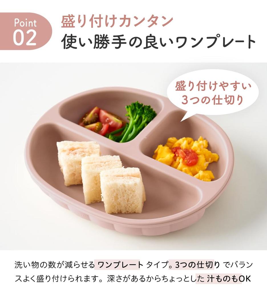 regalo Baby Tableware Silicone Plate Suction Cup Lid Food Sanitation Inspected Baby Food Microwave Safe Dishwasher Safe Plate Non-Tipping (Beige,