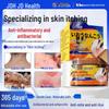 Hujing Pharmaceutical Sulfur Health Ointment