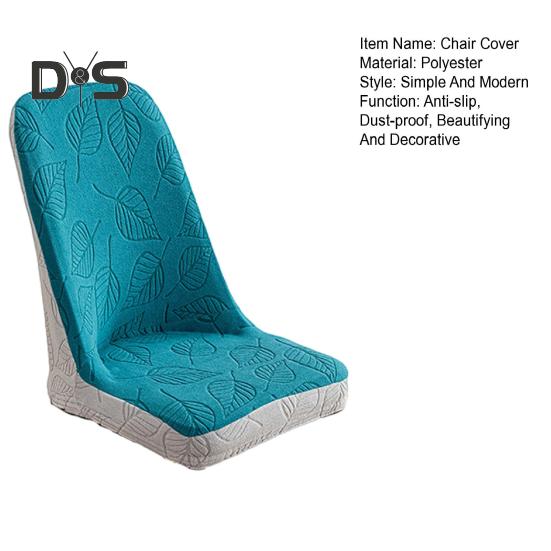 Chair Cover Dustproof Stretchable Soft Fabric Prevent Cat Scratching Elastic Bottom Anti-slip Chair Protective Sleeves for Dinning Chair
