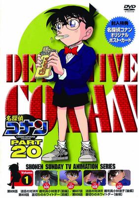 Som e vídeo portátil – Filmes