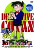 DVD DVD - Meitantei Conan DVD PART 20 Vol.1 Japan Anime/Game Used