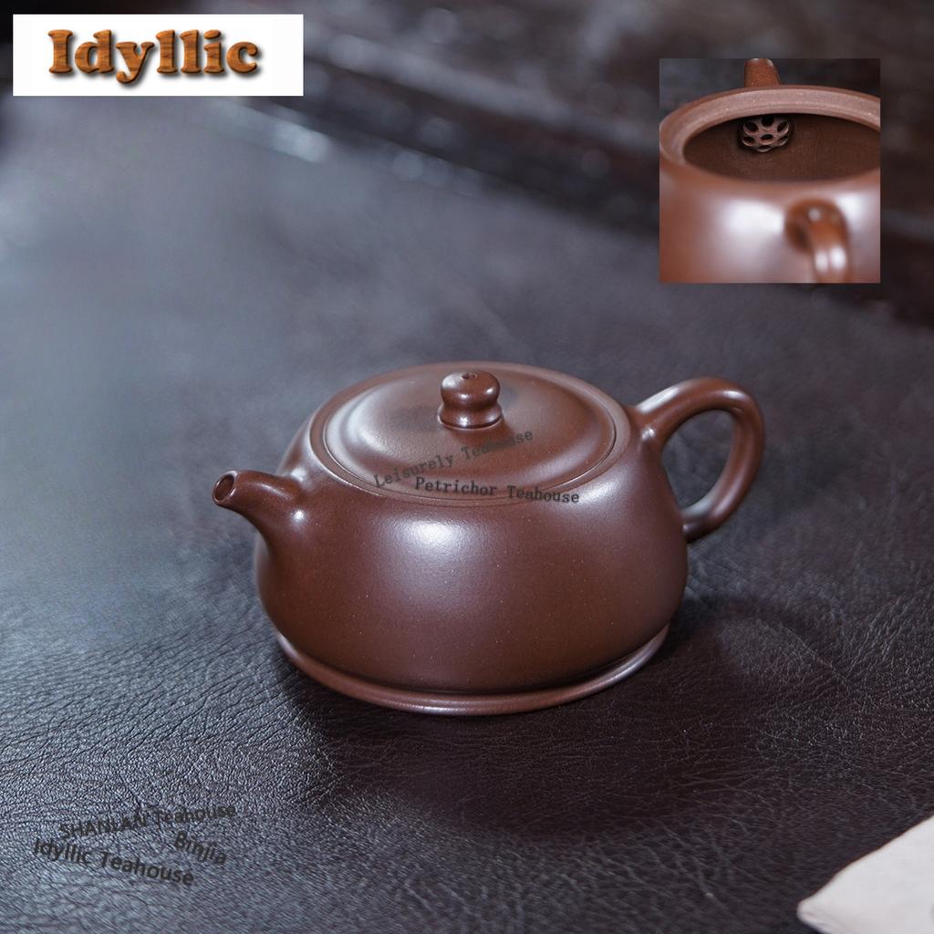 140ml Retro Yixing Purple Clay Teapots Handmade Well Bar Pot Raw Ore Dicaoqing Mud Kettle Chinese Zisha Tea Set Tableware Gift