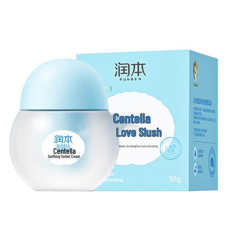 

RUNBEN Ice Cooling After-Sun Soothing Centella Asiatica Cream 50g