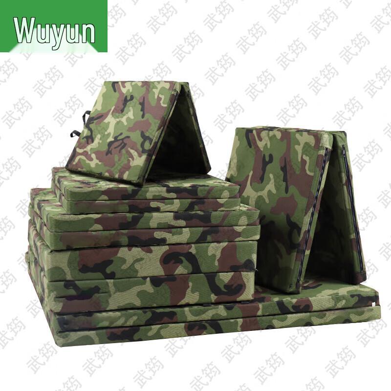 Wujun Camouflage Fitness & Gymnastics Mat
