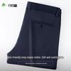 FIRS Men's DP Wrinkle-Free Cotton Straight-Leg Casual Pants