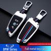 BMW Key Case Set for 3, 5, 7, 1 Series & X1/X3/X4/X5: 320li, 530 Protective Shell & Buckle