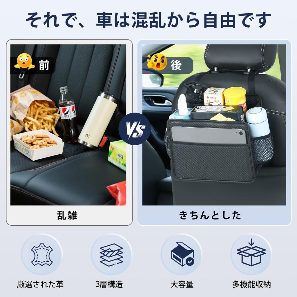 SOEDZUND Car Seatback Large Capacity Storage Box for Passenger and Rear Car Trash Waterproof and Easy Car Organizer Fiber Pattern Pocket, Seats, Can,