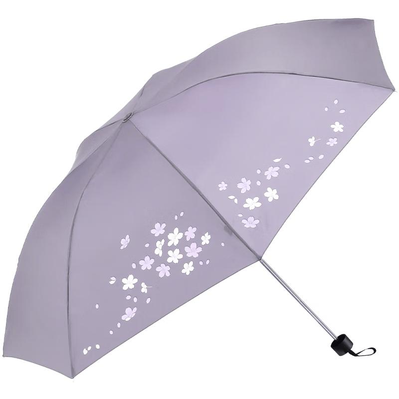 Tian Tang 336T UV Protection Three-Fold Dual-Use Umbrella