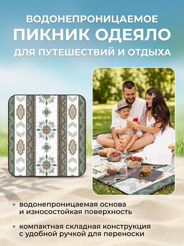 Waterproof Large Picnic Blanket Portable Travel Camping Beach Blanket Mat for Park Patio Lawn Garden Grass Ground