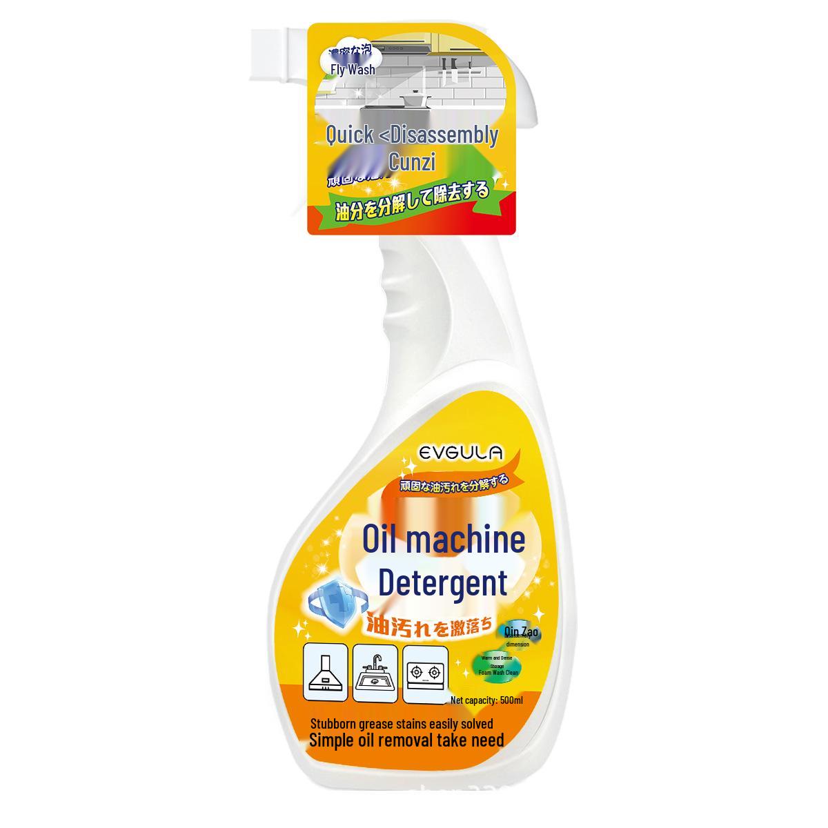 Powerful Kitchen Range Hood Degreaser and Oil Stain Remover