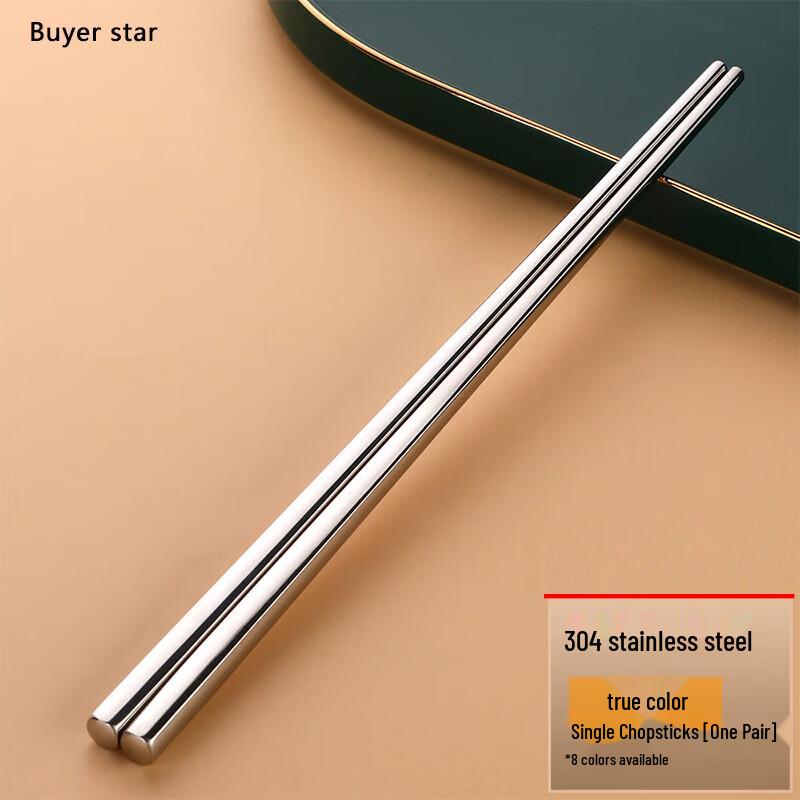 Meiliya 304 Stainless Steel Chopsticks