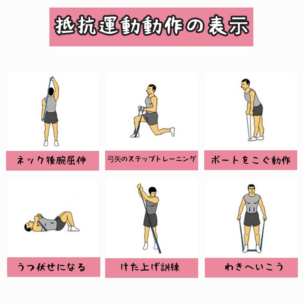 SSZYMAOYI Stretch 8 Adjustable Intensity Ballet Exercise Ballerina Leg Yoga Stretch High Training Suitable for Kids and Fitness Band Band, Levels,