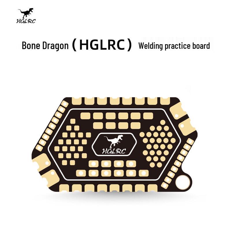 

HGLRC Soldering Practice Board